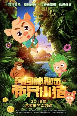 午夜精品久久久久久99热